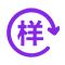 樣品圖標